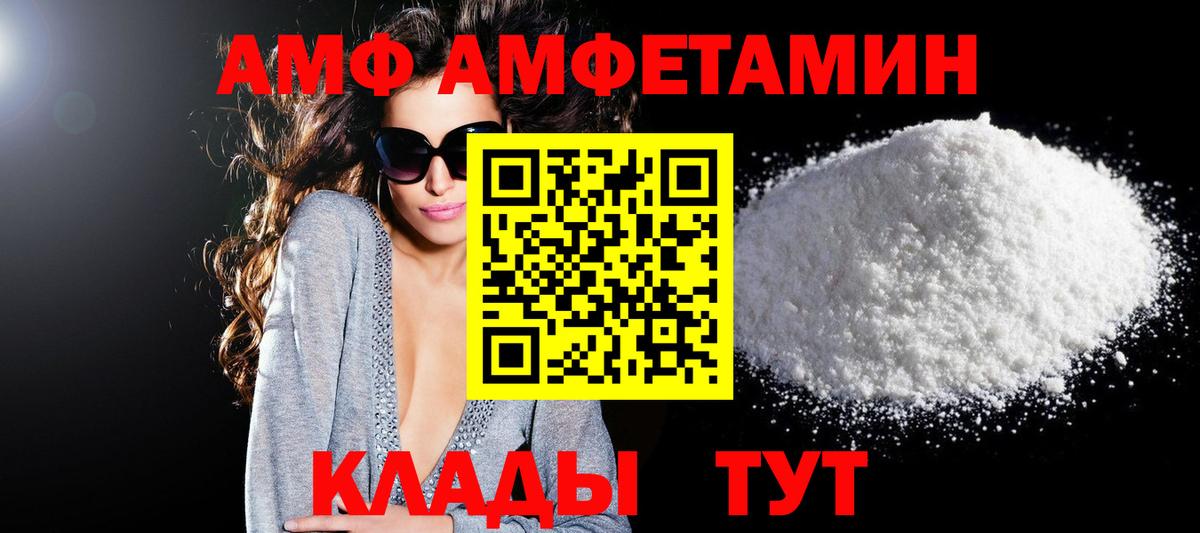 Amphetamine 98% Кунгур