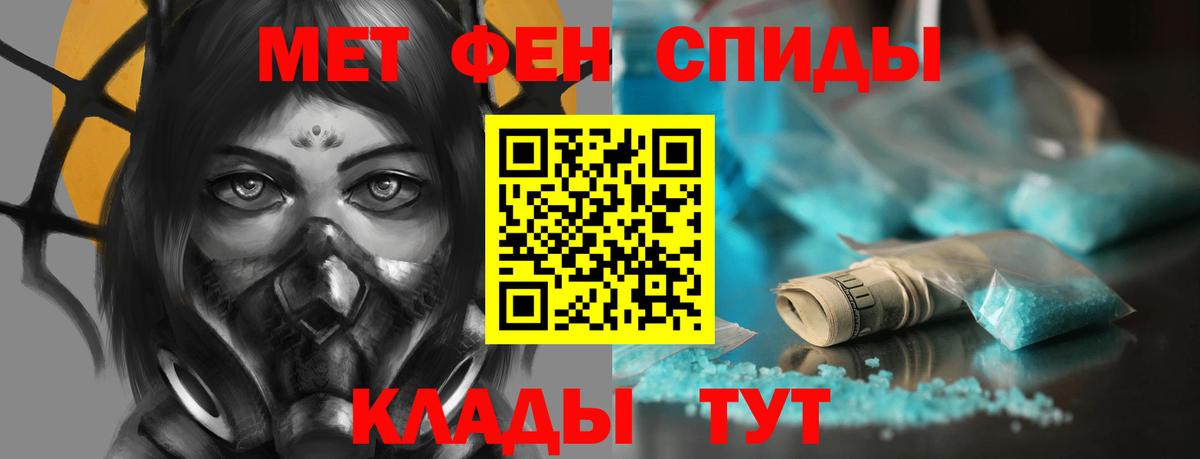 Кунгур  Amphetamine Розовый  Амфетамин  Вход с VPN 