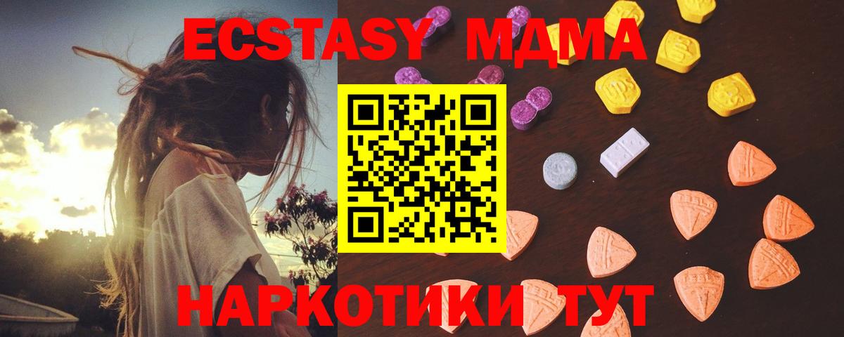 Ecstasy круглые  сайты даркнета официальный сайт  Кунгур  Экстази  Вход с VPN  Экстази бентли  мега вход 