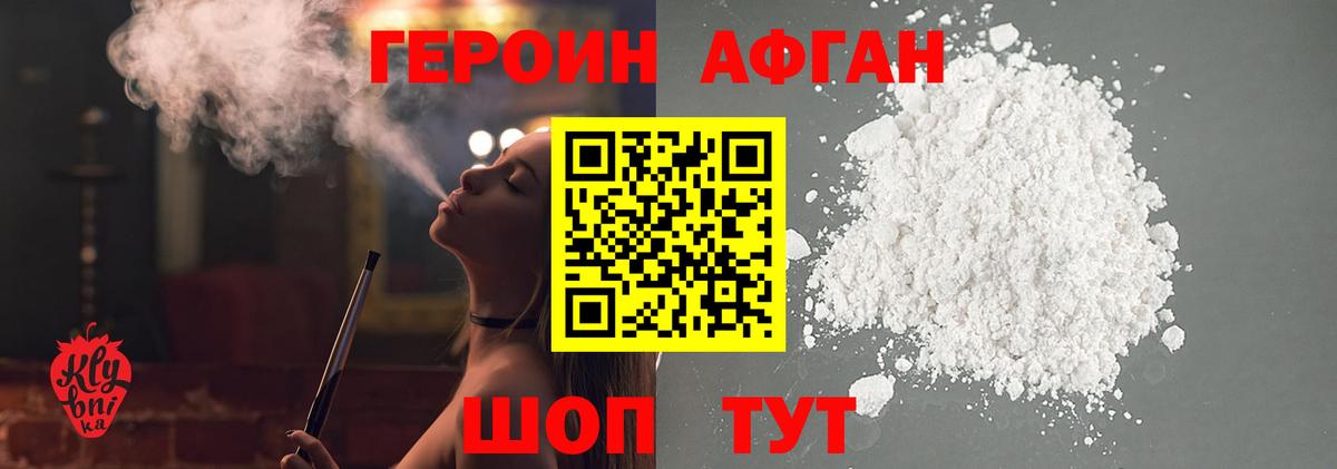 Бошки Шишки  Кунгур  Мефедрон кристаллы  ЭКСТАЗИ  Вход с VPN  ГАШИШ  Cocaine 