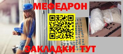 винт Комсомольск-на-Амуре