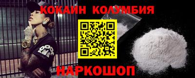 винт Комсомольск-на-Амуре