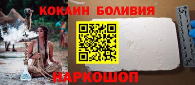 кокаин VHQ Конаково