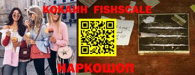 кокаин VHQ Конаково