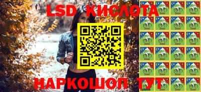 винт Комсомольск-на-Амуре