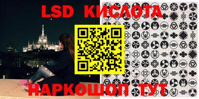 винт Комсомольск-на-Амуре