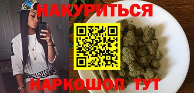 винт Комсомольск-на-Амуре