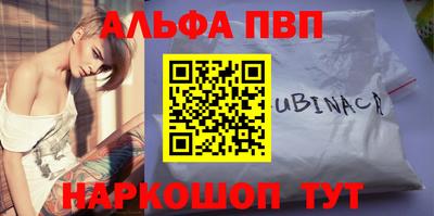 винт Комсомольск-на-Амуре