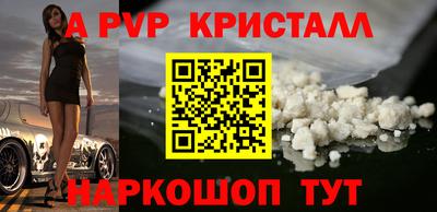 винт Комсомольск-на-Амуре