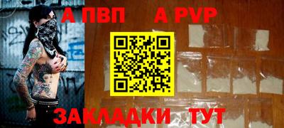 винт Комсомольск-на-Амуре