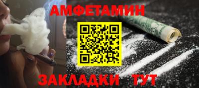 винт Комсомольск-на-Амуре