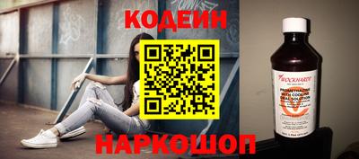 винт Комсомольск-на-Амуре