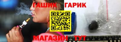 винт Комсомольск-на-Амуре
