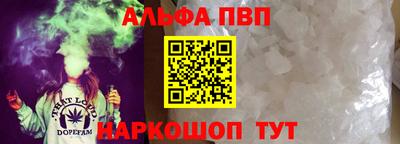 винт Комсомольск-на-Амуре