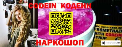 герыч Коммунар