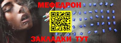 винт Комсомольск-на-Амуре