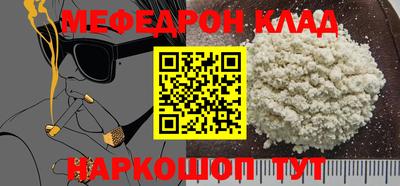 кокаин VHQ Конаково