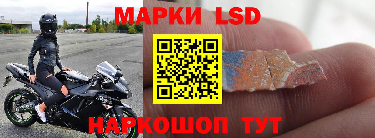 LSD-25 экстази  LSD-25 экстази ecstasy  Вход с VPN  Кунгур 