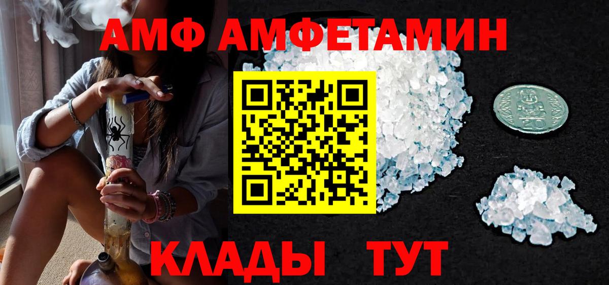 Метамфетамин мет Кунгур