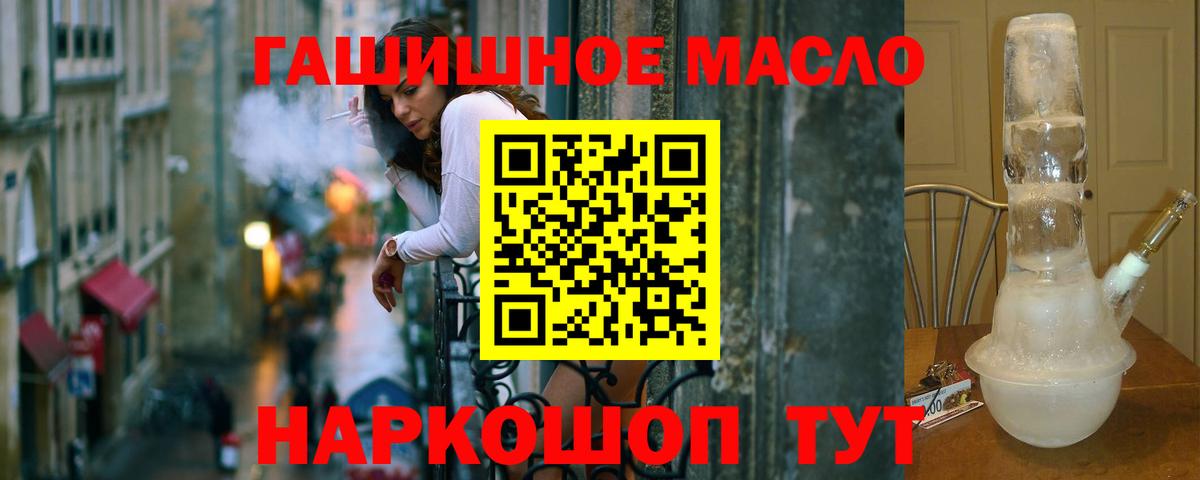 ТГК жижа  ТГК Wax  Кунгур  Вход с VPN 