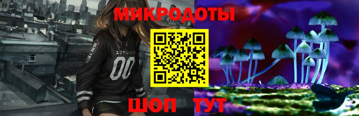 Кунгур  дарнет шоп  Вход с VPN  Псилоцибиновые грибы Psilocybine cubensis  Псилоцибиновые грибы MAGIC MUSHROOMS 
