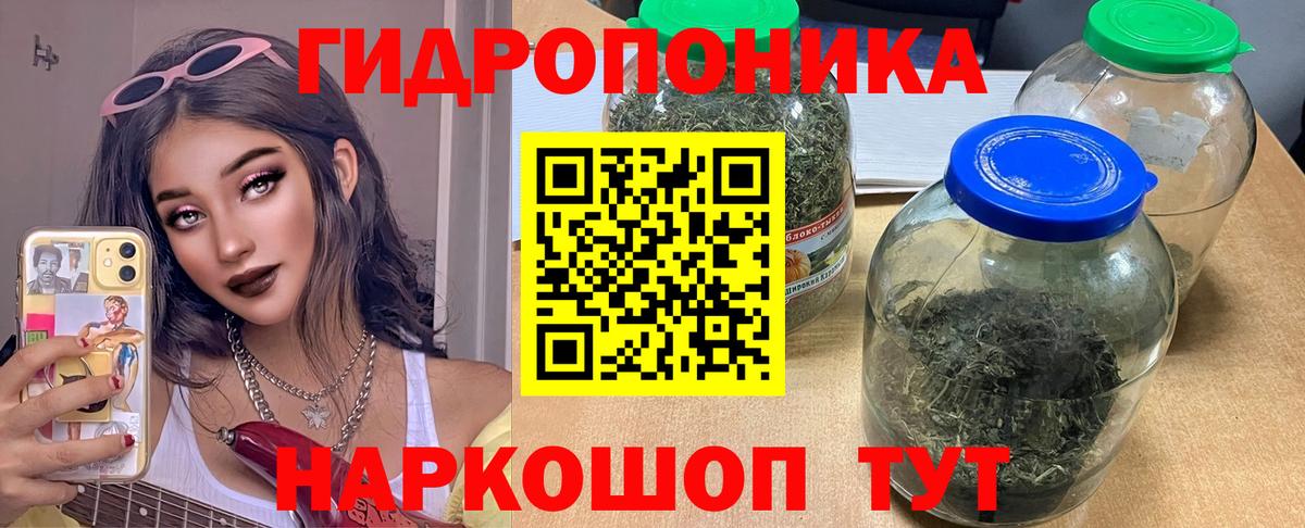 МАРИХУАНА ГИДРОПОН  МАРИХУАНА конопля  Вход с VPN  Бошки Шишки индика  Кунгур  МАРИХУАНА Amnesia 